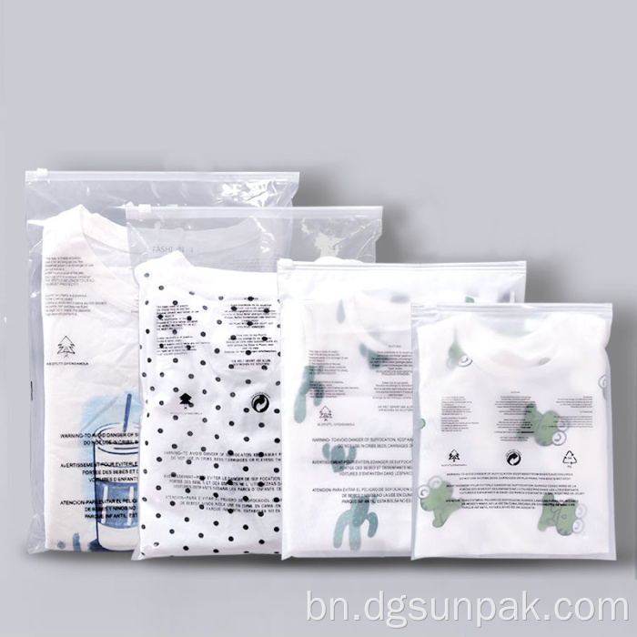 প্লাস্টিকের জিপ হিম কাপড় ব্যাগ প্যাকেজ জিপার ব্যাগ